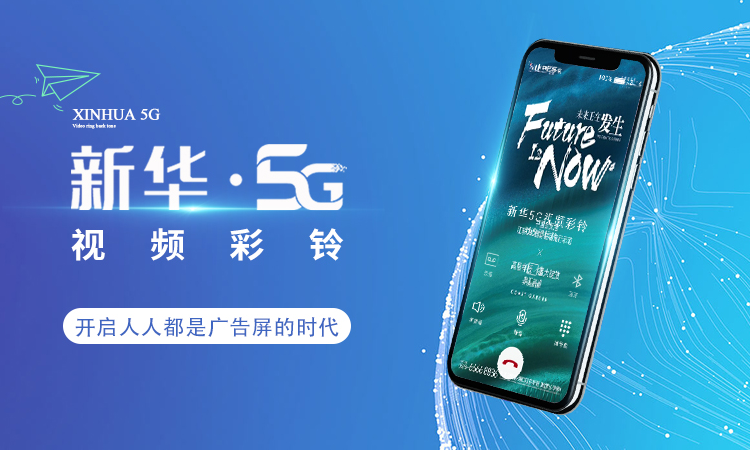 济南广电有线电视客服电话缩略图