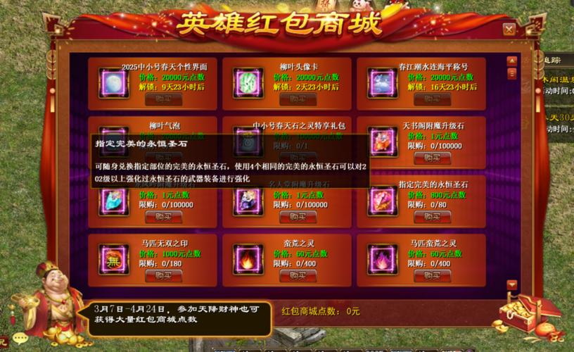 迷你兑换码永不过期