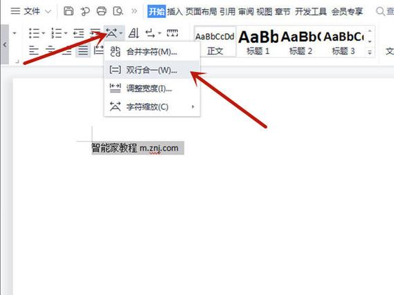 华为应用分身没有抖音截图