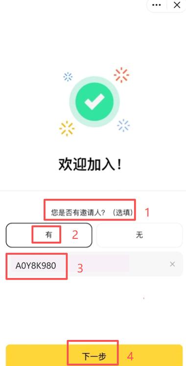 怎样注册数字货币交易账户
