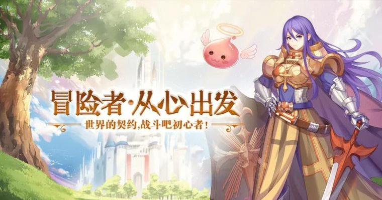 仙境传说ro雾之森林