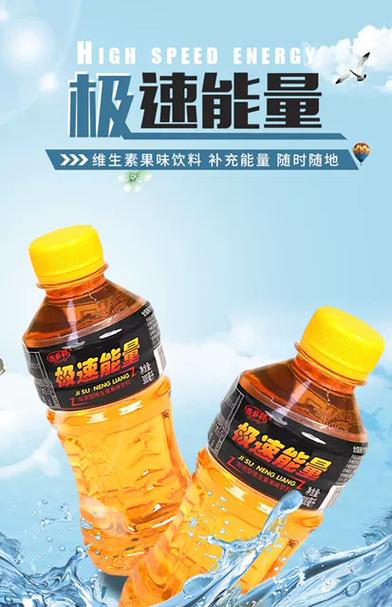 极速能量为啥那么便宜截图