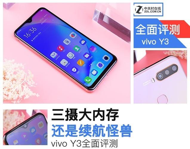 vivoy3上网卡的怎么回事