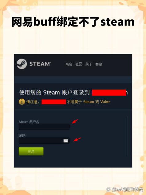 苹果游戏账号怎么换绑定截图