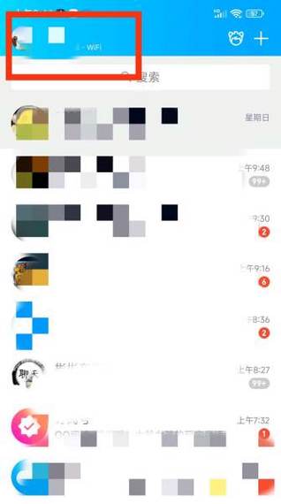 qq关联后对方能看到聊天记录吗