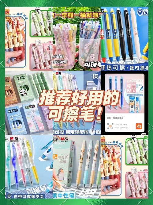 可擦笔用到几年级