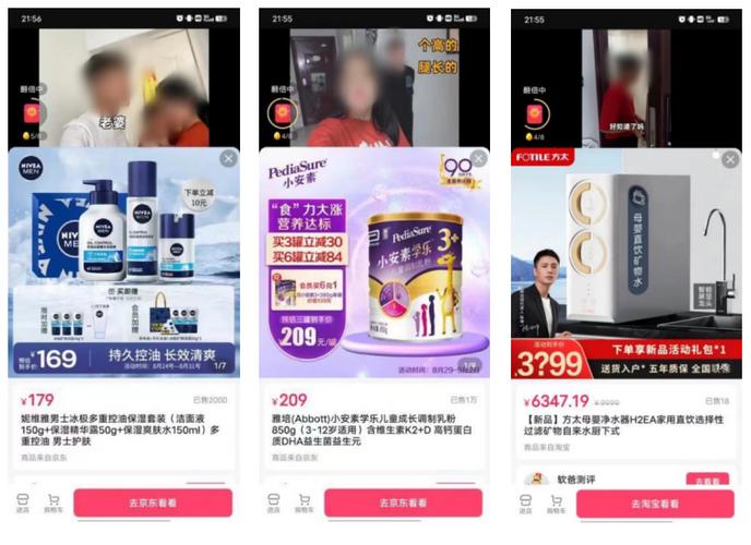 软性广告的意思图标