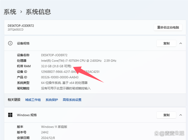 电脑16g内存打游戏够用吗