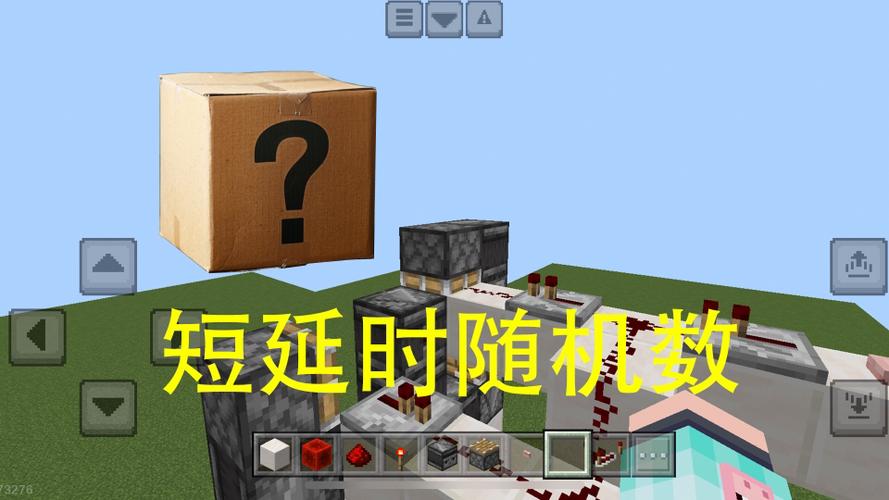 mc看延迟