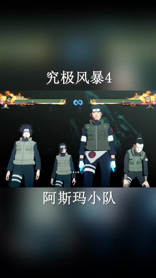 究极风暴4怎么只选一个队友