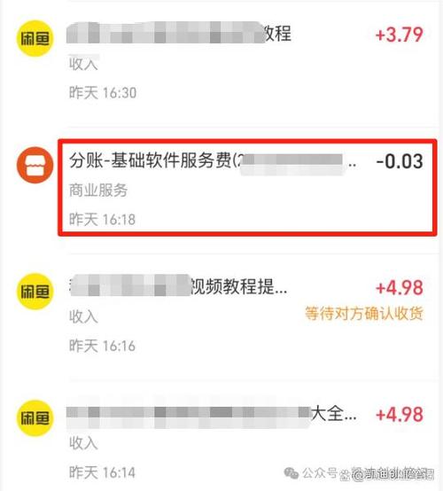 闲鱼流量突然下降如何解决
