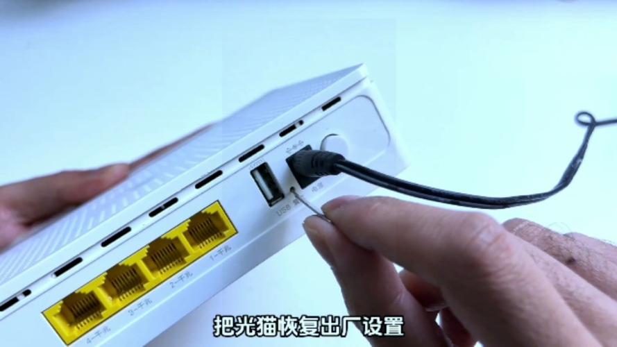 闲置光猫改成交换机