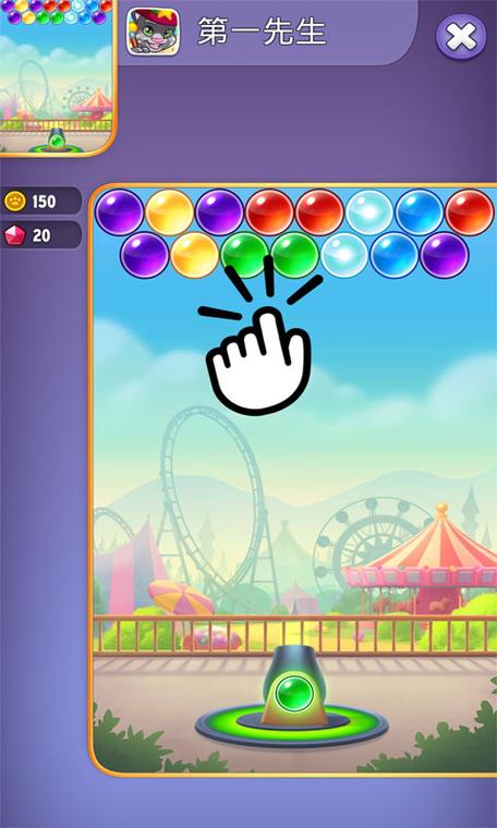 bubbleshooterclassis