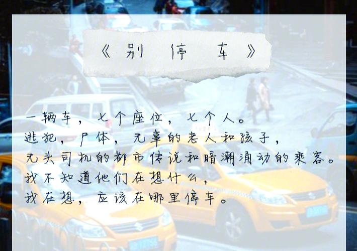 中篇悬疑故事大全
