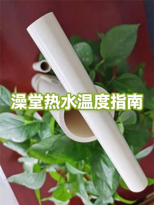给澡堂送热水时间怎么算截图