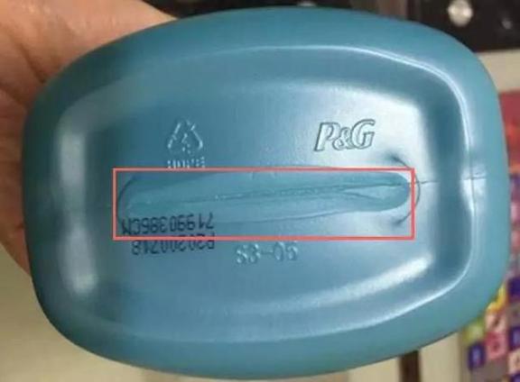 正品潘婷防伪码在哪