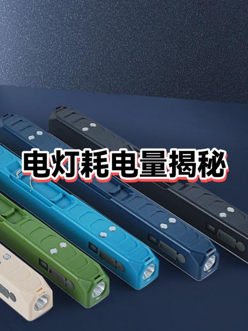 白炽灯连续开十天