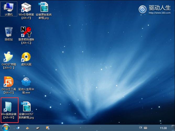 win8pe启动镜像精简版img