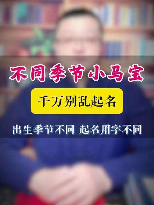 属马的女孩起名字最佳用字