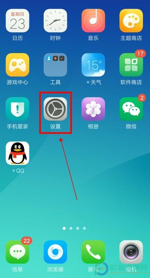 oppo手机怎么投屏到车载导航