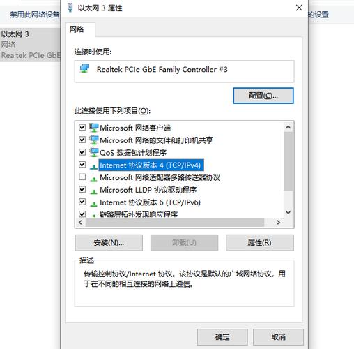 无 internet 安全