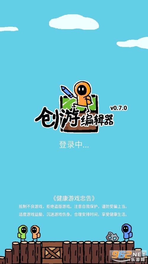 创游世界无限金币免广告