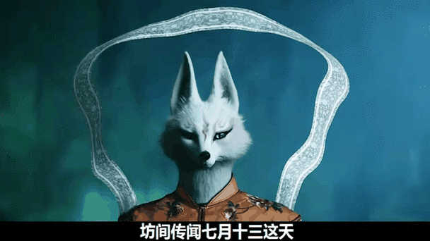 狐妖视频 app成人版缩略图