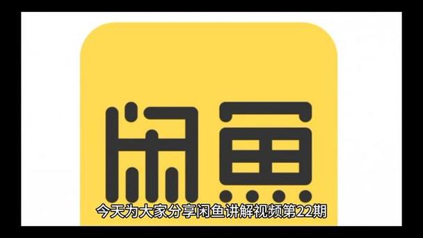闲鱼不包邮退货退邮费吗