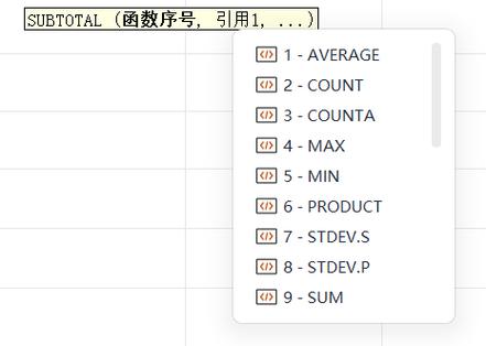 subtotal怎么读