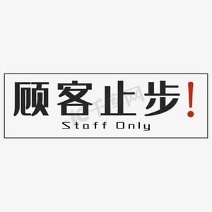 游戏提示口令有4个字