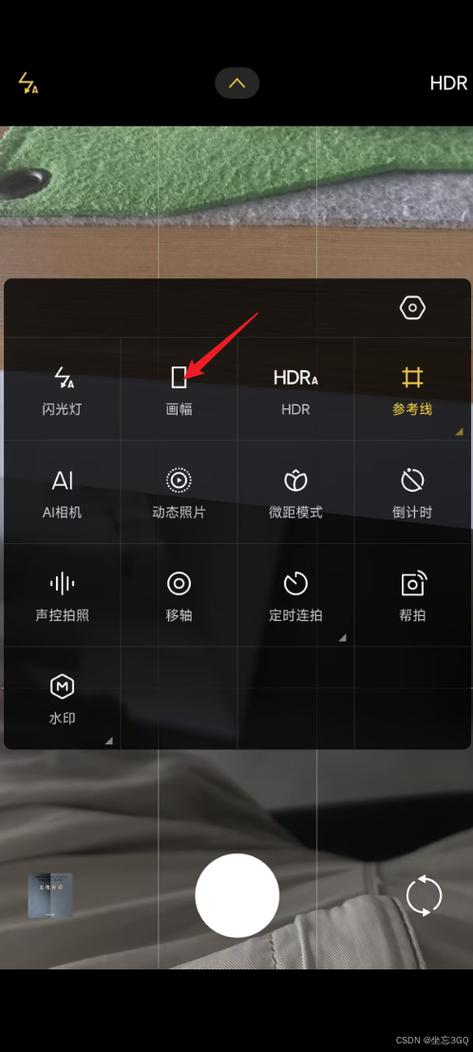 小米手机专业拍照设置
