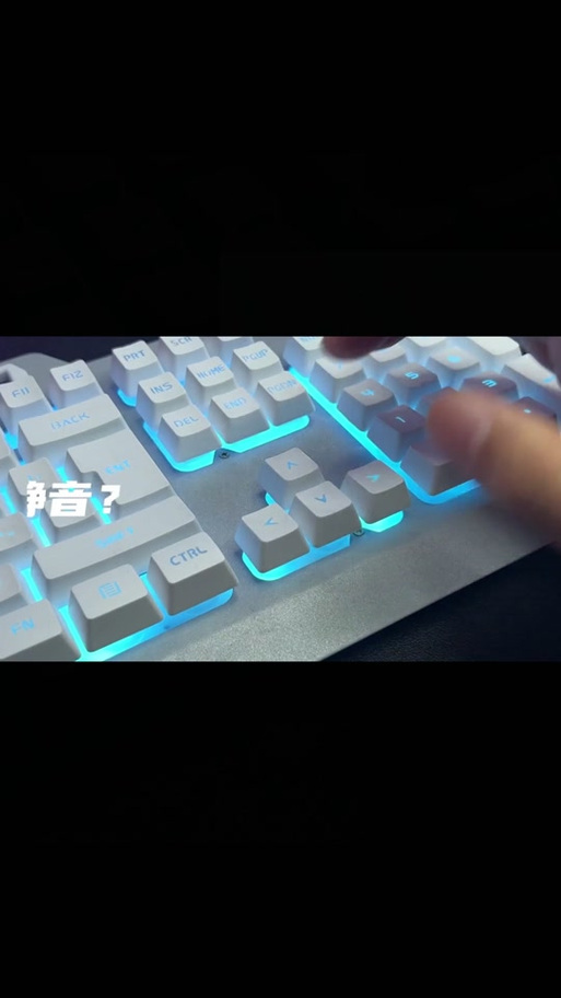 前行者键盘突然没反应
