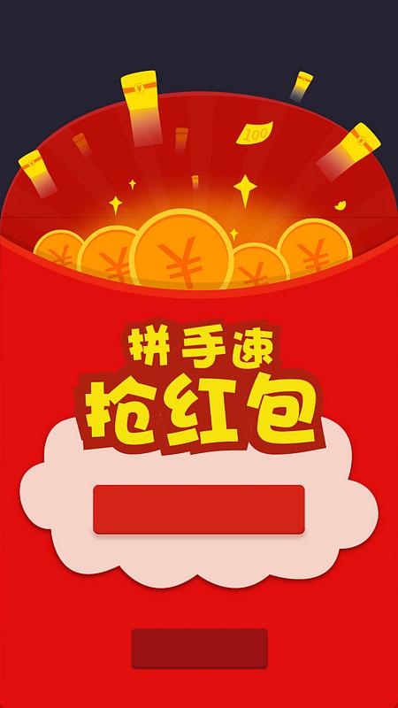 抢红包手气最佳的方法