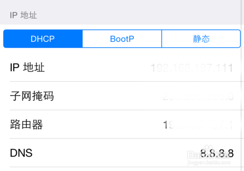 苹果iPad网页打不开