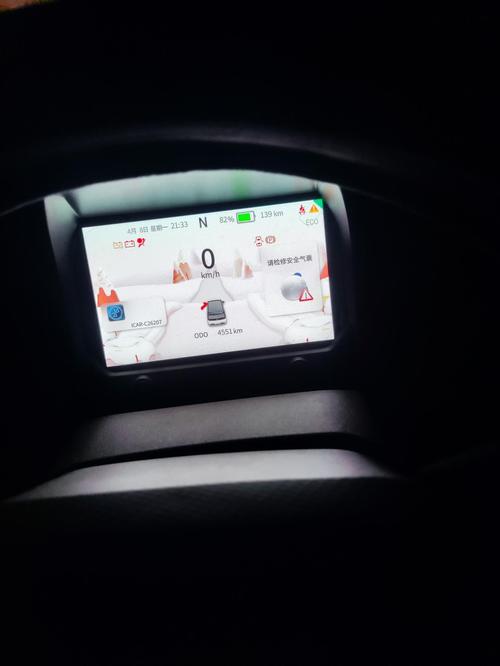 奇瑞冰淇淋蓝色灯一闪一闪的是什么