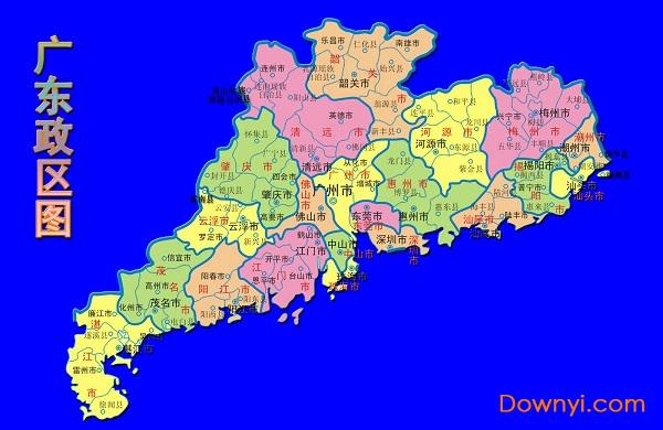 广东版截图
