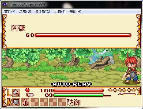 铸剑物语3全支线