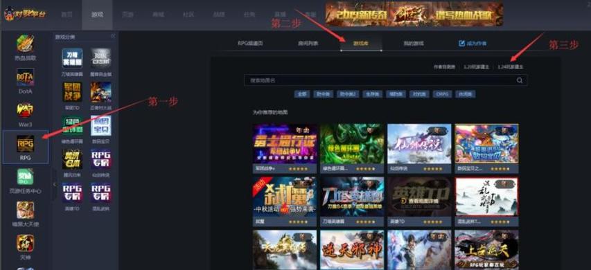 11对战平台手机助手