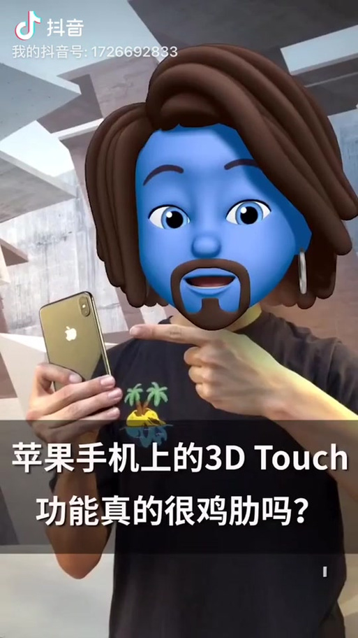 苹果13取消了3dtouch怎么玩吃鸡截图