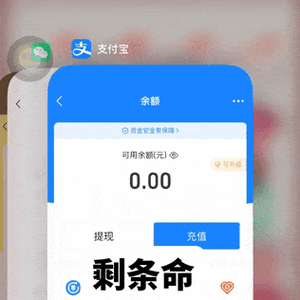 转账收款到余额宝怎么取消