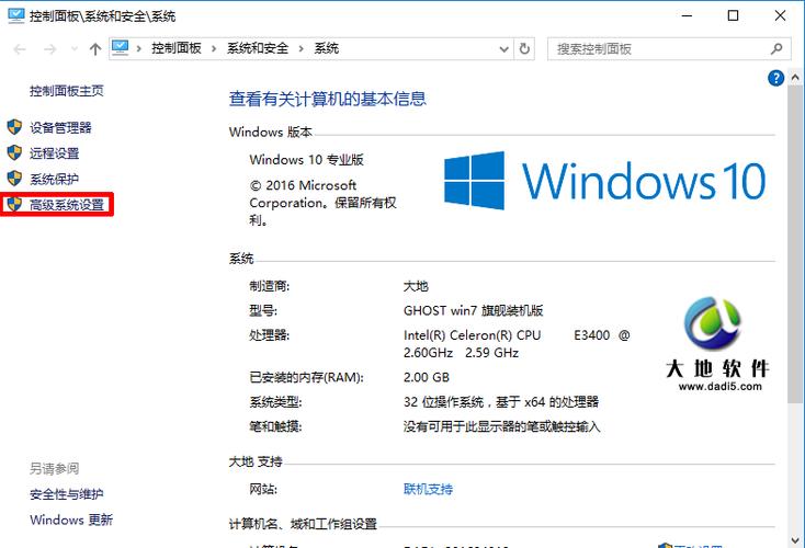 win10虚拟显存