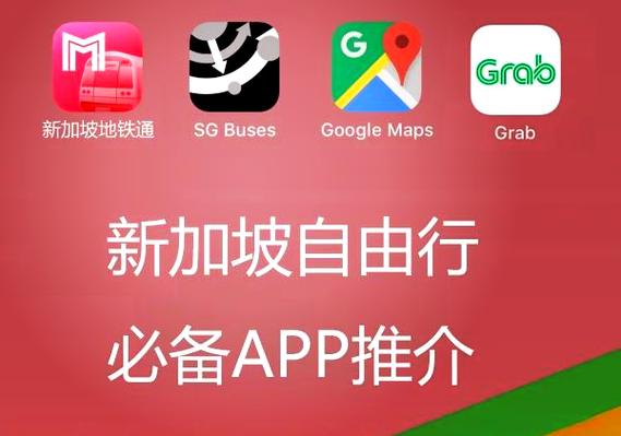 地铁出行app官方下载安装