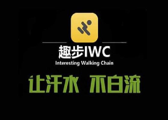趣步app下载安装让汗水不白流