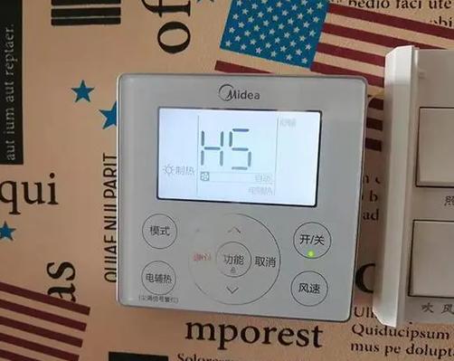 美的空调hs是什么意思啊截图