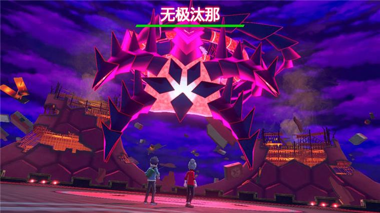 宝可梦剑盾隐藏五只神兽