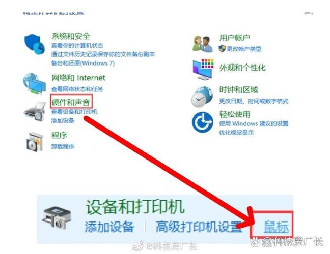 打LOL要关鼠标精确度吗