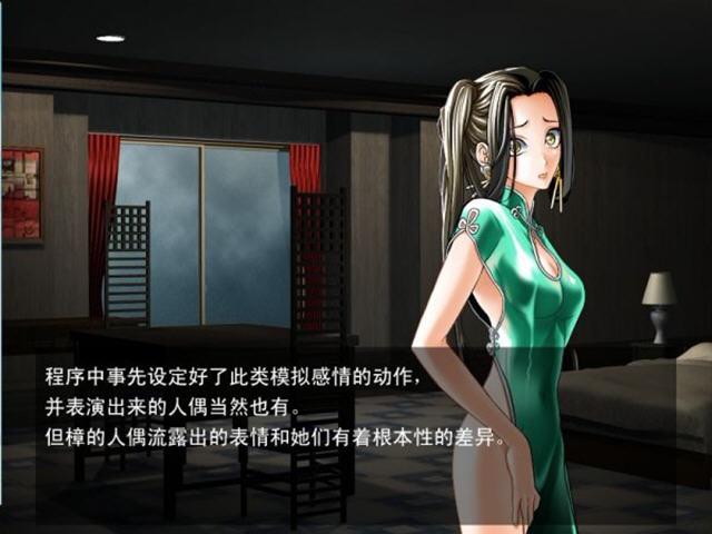 鬼哭街汉化硬盘版