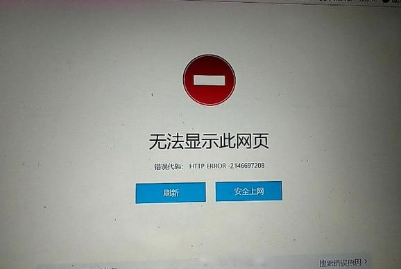 服务器崩溃要多久解决
