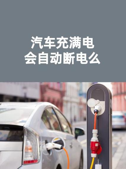 iwatch5充满后会自动断电吗