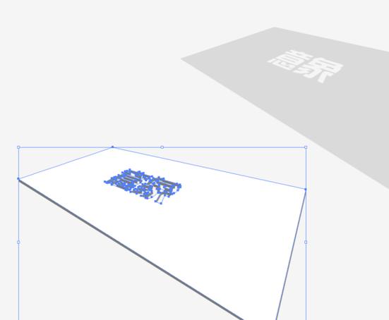 ai字体设计镂空文字效果游戏截图